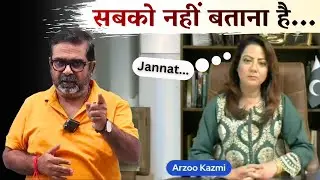 Don't tell everyone....❌ Guidance by Avadh Ojha Sir