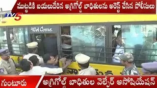 AgriGold Victims Stage Protest At Haailand | Guntur | TV5News