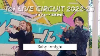 lol-エルオーエル- 「Baby tonight」 リリイベ ＠イオンモール幕張新都心