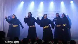 ARABIC DANCE | MISBA HUSAIN & PARTY | ANNUAL DAY