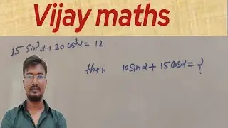  Trigonometry identity 🎯🔥💯 ka प्रयोग कैसे करते हैं✅🔥🔥💪@vijaymaths