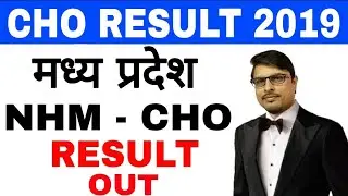 NHM MP CHO Result 2019 Released | Check Madhya Pradesh Community Health Officer Cut Off Marks, Merit