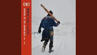 Drum Song