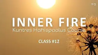 Class 12- Inner Fire- Kuntres Hahislaalus- Chapter 2