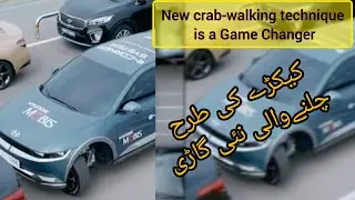 New Hyundai e-Corner System &ndash; Parking by Crab Driving and Pivot Turn | yt
