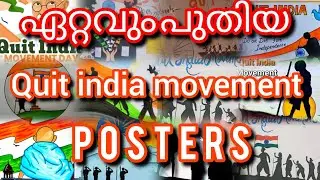 Quit india day posters|Quit India movement posters|easy quit india day posters #poster  #poster 