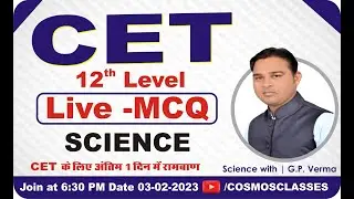 Rajasthan CET 12th Level 2023 | Science 100 Important MCQ'S | CET 12th Level Online Class 2022