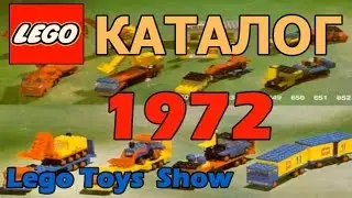 LEGO  Catalog  1972  - Каталог  Лего
