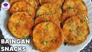 Crispy Baingan Fry Recipe | Baingan Fry Recipe by Cooking With Sabeera