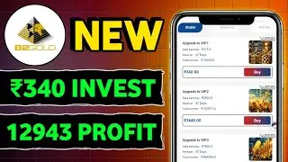 💸 B2 Gold Investment App 2025 | Real or Fake? Full Review & Withdrawal Proof 🔥