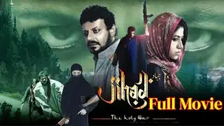 Jihad FULL MOVIE | The Ultimate War Against Terrorism | Hindi Dubbed Action | Hyder Kazmi Thriller
