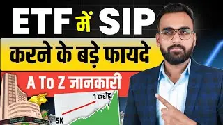 ETF में Sip करने के फायदे | ETF Investing | How to Start Sip in ETFs | Sip Investment In Hindi 