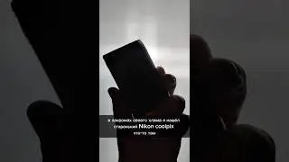 фотосессия на Nikon coolpix S2600