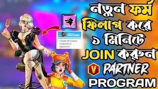 Farlight 84 Partner Program Bangladesh | How to join farlight 84 partner program