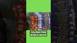 PAN WORLD MOVIE VALIMAI FDFS TICKETS #valimaifdfs #valimai #bhfyp #valimaifromfeb24 #valimaiupdate
