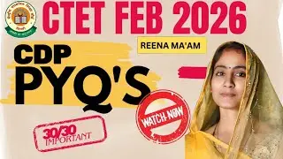 Child Development Pedagogy :- PYQ's By-Reena Ma'am 🚨Don’t MISS this video at any cost ‼️