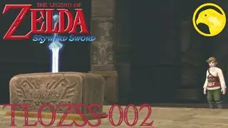 TLOZSS-002 Die Kammer des heiligen Schwertes - The Legend of Zelda: Skyward Sword HD