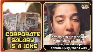 Viral Video | Lady says Salary is a joke in Corporate #oyetrendy #trendingreels #viralvideo 