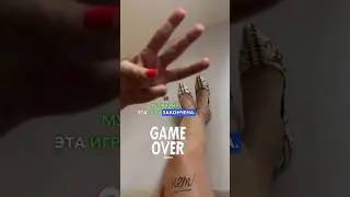 Правило трёх нет / Как реагировать после услышанного нет #love #знакомства #tinder #dating #shorts