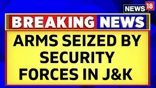Jammu Kashmir News | Crackdown On Terror In Jammu And Kashmir, Arms Seized By Security Forces
