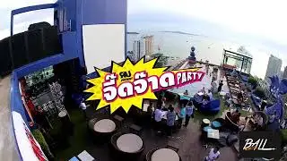 Dj Ball