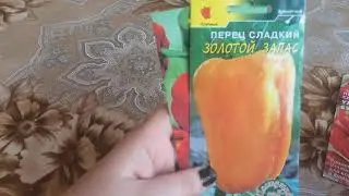 Обзор семян и овощей. (ч.1)
