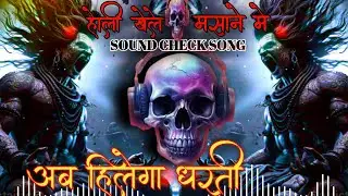 Maha_Shivaratri_Dj_Song | Dj Remix 2025 🔱Jai Mahakal Competition | Mahashivratri_Dance_Mix_New_Song
