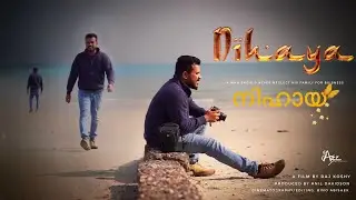 NIHAYA | നിഹായ | MALAYALAM SHORT FILM 2019 | LIFE OF PRAVASI | KUWAIT | English subtitle