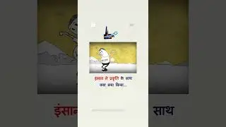 save tree#save water#save Bird#shortvideo #Bilal#1vs4 #respect #subscribe