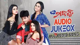 Mr. Majnu Odia Movie !! Official Audio Song Jukebox !! Babushan, Divya, Seetal,Suryamayee.