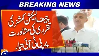 PTI Ready for Talks on Chief Election Commissioner Appointment &ndash; Omar Ayub's Big Statement!