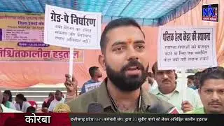 Chhattisgarh NHM Employees Union is organizing an indefinite strike over 10-point demands.