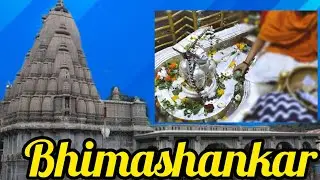 ഭിമശങ്കർ ക്ഷേത്ര ദർശനം #bhimasankar #pune #jyothirlingam