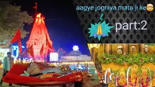 Aagye jogniya mata ji ke 🙏🤯part:2