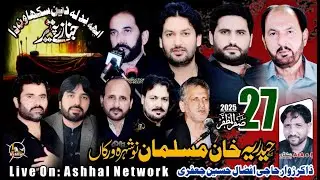 Live Majlis Aza 27 Safar 2025, Imambargah Haidria Khan Musalman. Ashhal Network