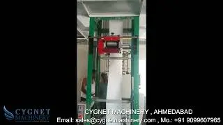 Cygnet Mono Layer Blown Film Plant   Compact