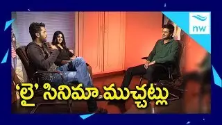 Nithin's LIE Movie Team Chit Chat | Megha Akash, Arjun, Sri Ram | | New Waves