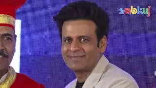 Doctrate Degree Awarded to Manoj Bajpayee #bollywood #updates