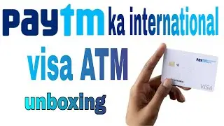 Paytm ke atm card unboxing in Hindi /पेटीएम के एटीएम कार्ड की अनबॉक्सिंग