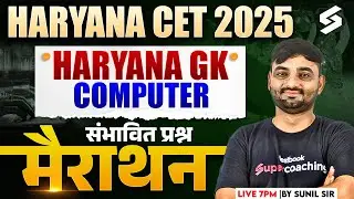 Haryana CET 2025 | Haryana CET Computer & Haryana GK Expected Questions Marathon Class | TESTBOOK