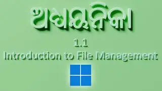 1.1 Introduction to File Management |  ଅଧ୍ୟୟନିକା | Adhyayanika | Windows 11