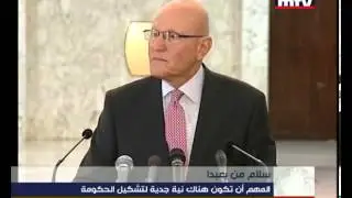 Press Conference -Tamam Salam 05/09/2013