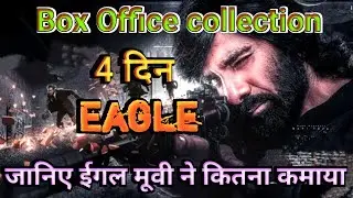 4 Days box office collection || Eagle movie review || Eagle movie box office collection 2024