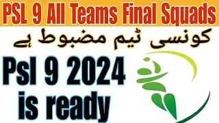 Psl 9 2024 All Teams Squad ! Psl 9 all teams squad is ready ! Psl 9 All teams Players