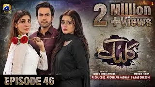 Kalank Mega Ep 46 - [англ. субтитры] Хира Мани - Джунаид Хан - Назиш Джахангир - Сами Хан - 8 окт...