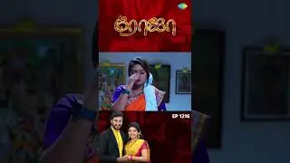 Roja Serial | EP 1216 | #Roja | Sibbu Suryan | Priyanka Nalkari | #shorts #ytshorts #youtubeshorts