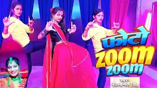 Photo zoom zoom l neelkamal bhojpuri #Rajpootsd #Video #youtubeshorts #shoutfeed