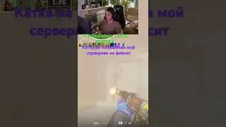 TTV Seykaboss \ KICK SSSEYKA розыгрыш  80к в тг  
