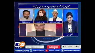 Member National Assembly ( MNA NA-105 Gojra) - Usama Hamza