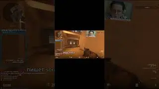 подпишись тгк Игральск Твич/Кик/Ютуб/TikTok wilestark #memes #games #cs2 #trend #highlights
